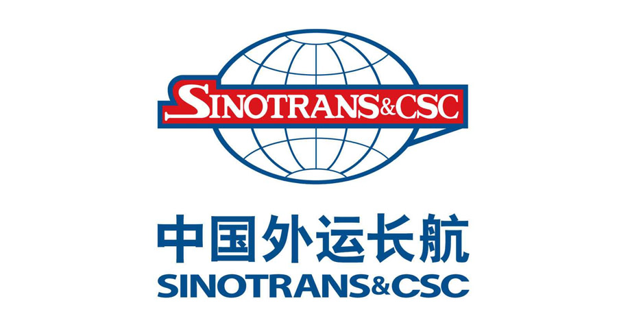 中國(guó)外運(yùn)（香港）物流有限公司