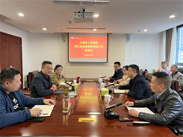 邓华会见万源市委常委、副市长徐力涌一行