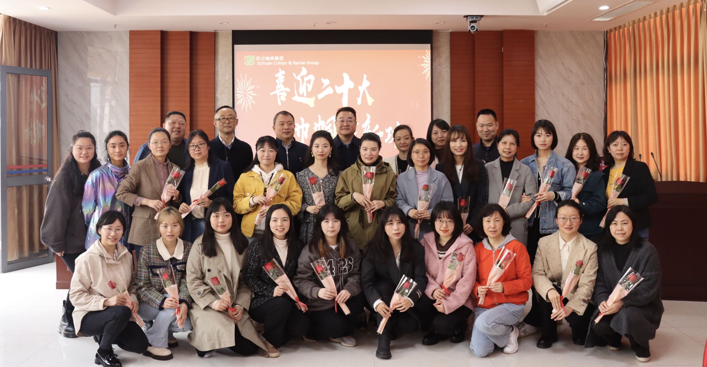 集团公司召开“三八红旗手标兵、三八红旗手、三八红旗集体”表彰大会