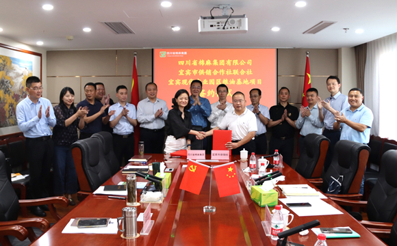 邓华会见宜宾市供销社党委书记、理事会主任饶福刚一行并签订合作备忘录